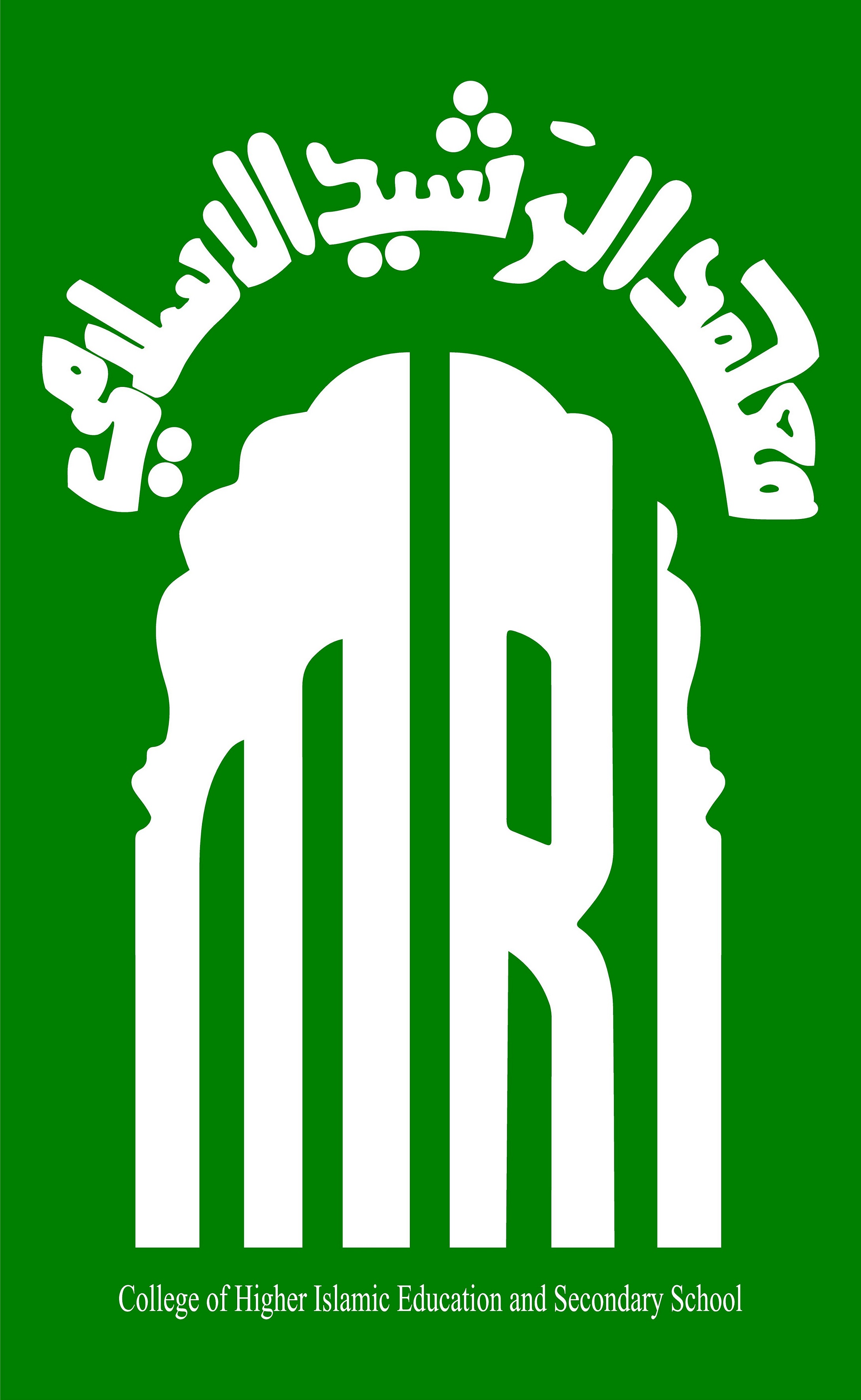 Al Rashid Islamic Institute
